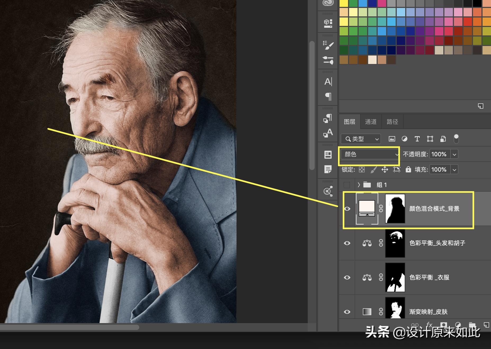 ps黑白上色教程,ps黑白上色教程全过程