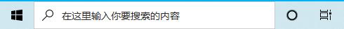 windows10系统如何清理缓存,windows10怎么快速删除缓存