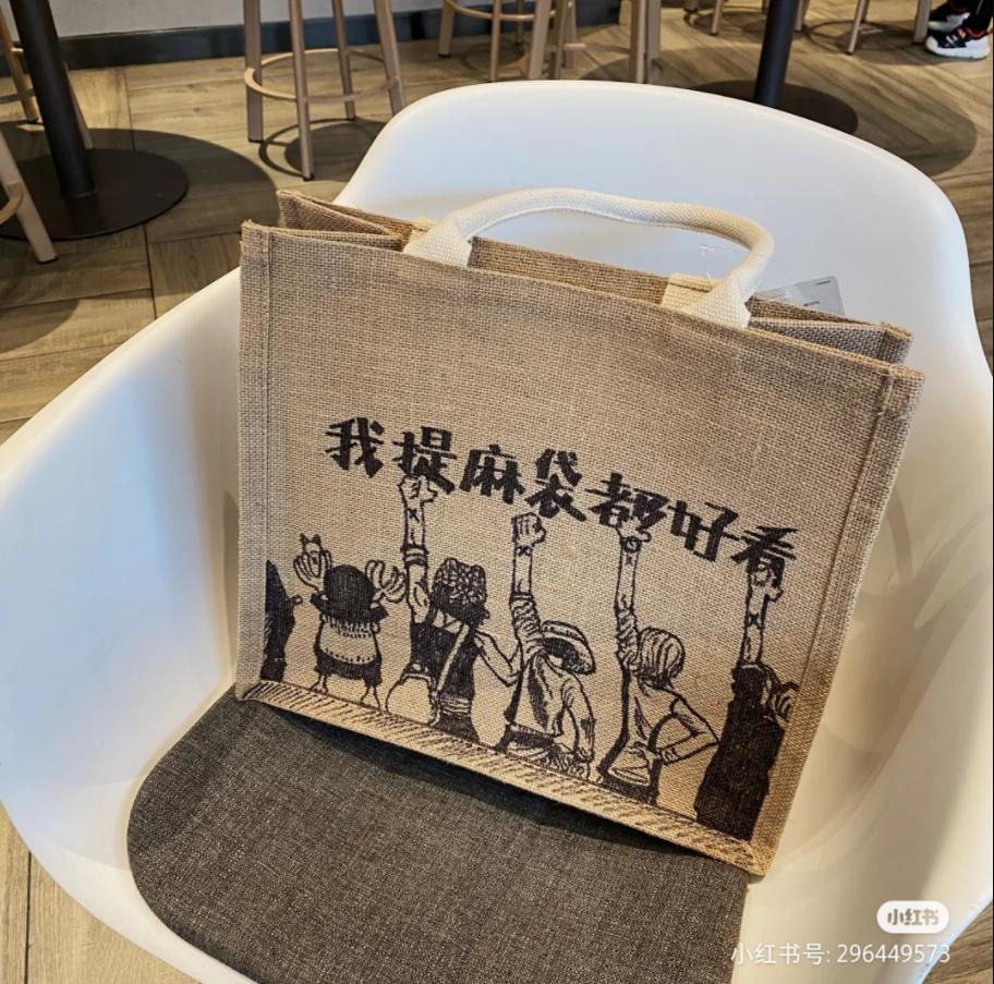 muji哪款麻袋最实用,muji麻袋改造gucci唐老鸭