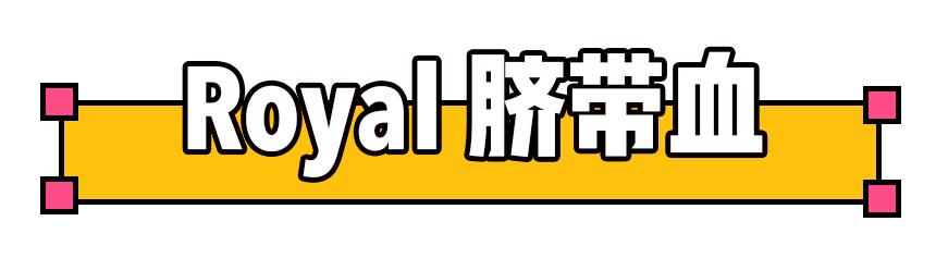 别再被假代购坑了,不要再被别人骗了