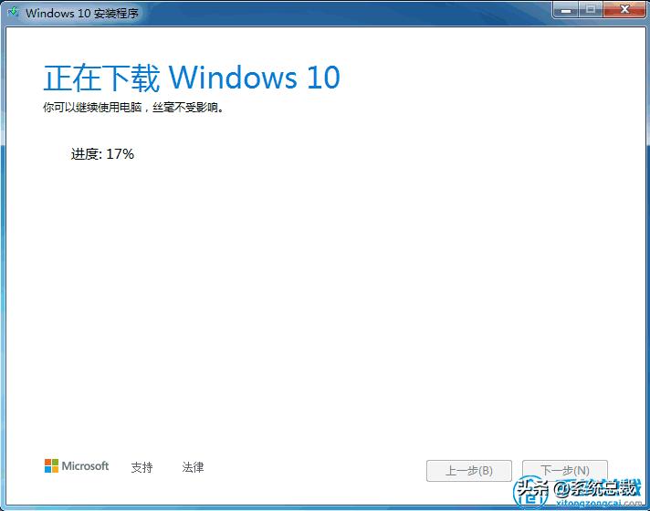 win10升级win10,如何用win10升级助手重装系统