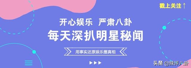 网红富家女被人冒充,台湾打假网红爆料