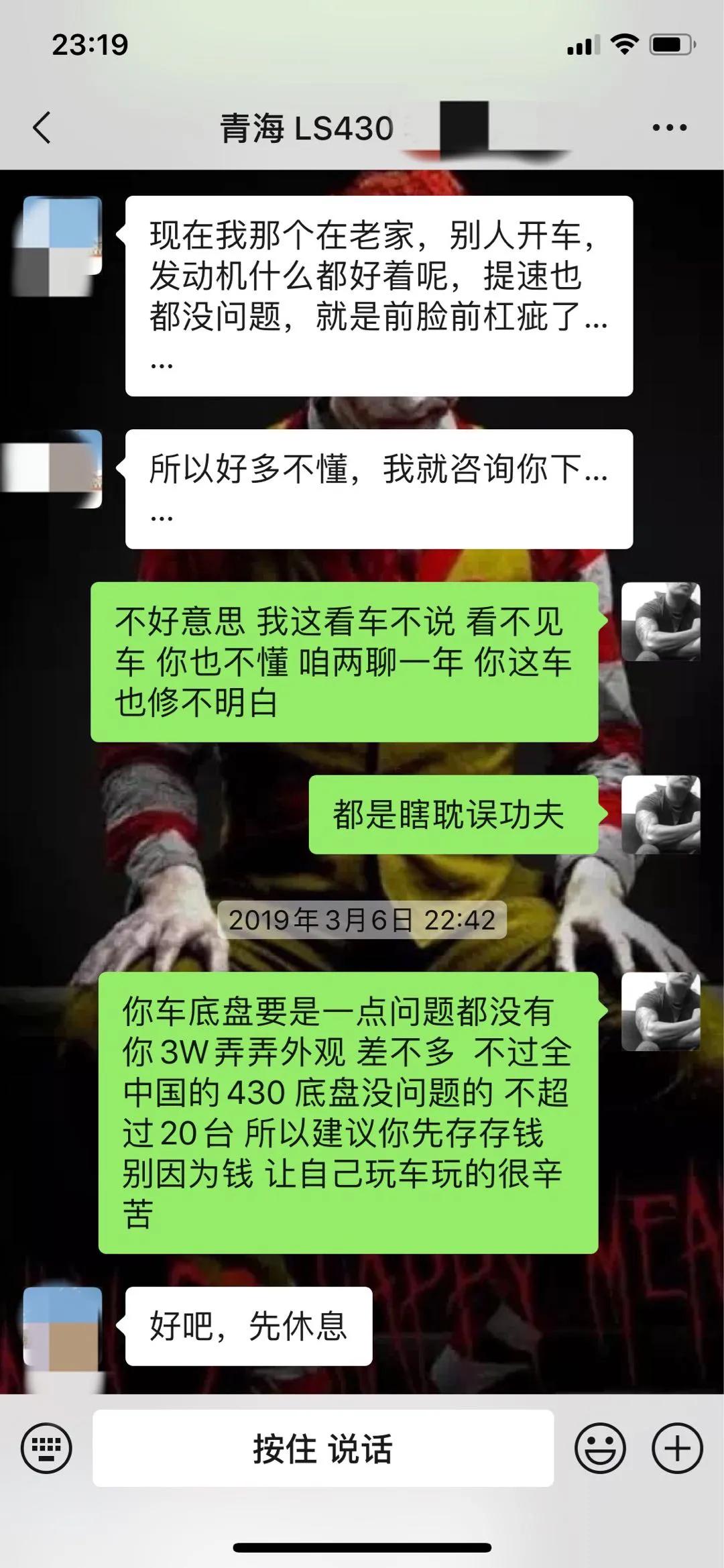 老车翻新：翻新05年残破的雷克萨斯LS430，百万老车，满血复活