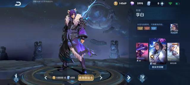 王者荣耀白嫖的皮肤,王者荣耀白嫖党获得皮肤