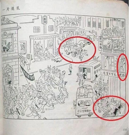 美国驻华使馆又献丑了，让我们对美国雇佣兵感恩？