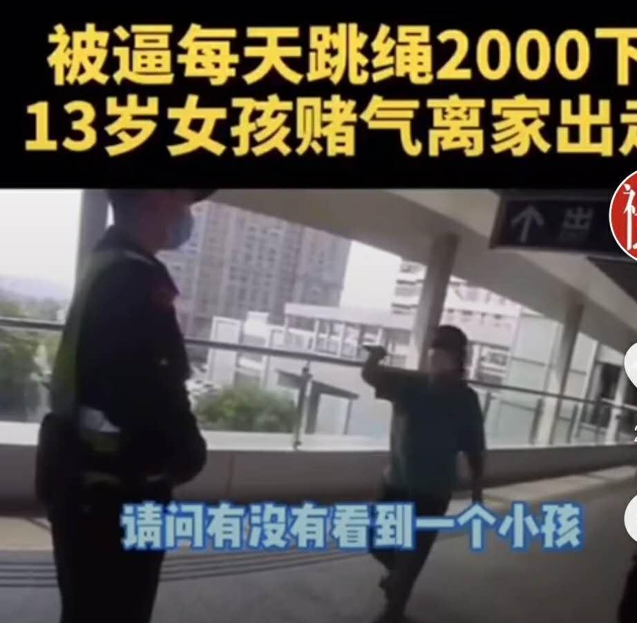 11岁孩子怎么通过跳绳长高,11岁每天跳绳多少个能长高