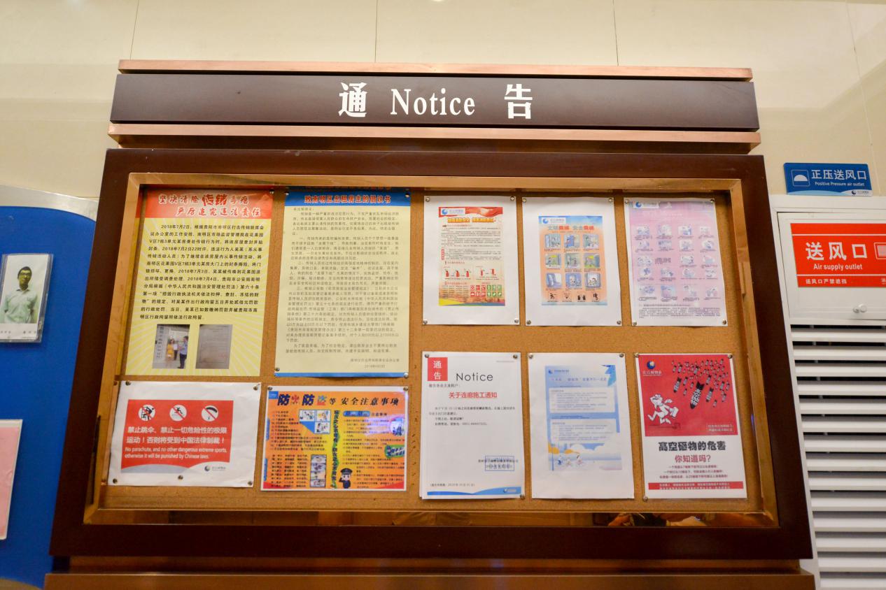 花果园v区详细地址街道,花果园一期楼栋分布图