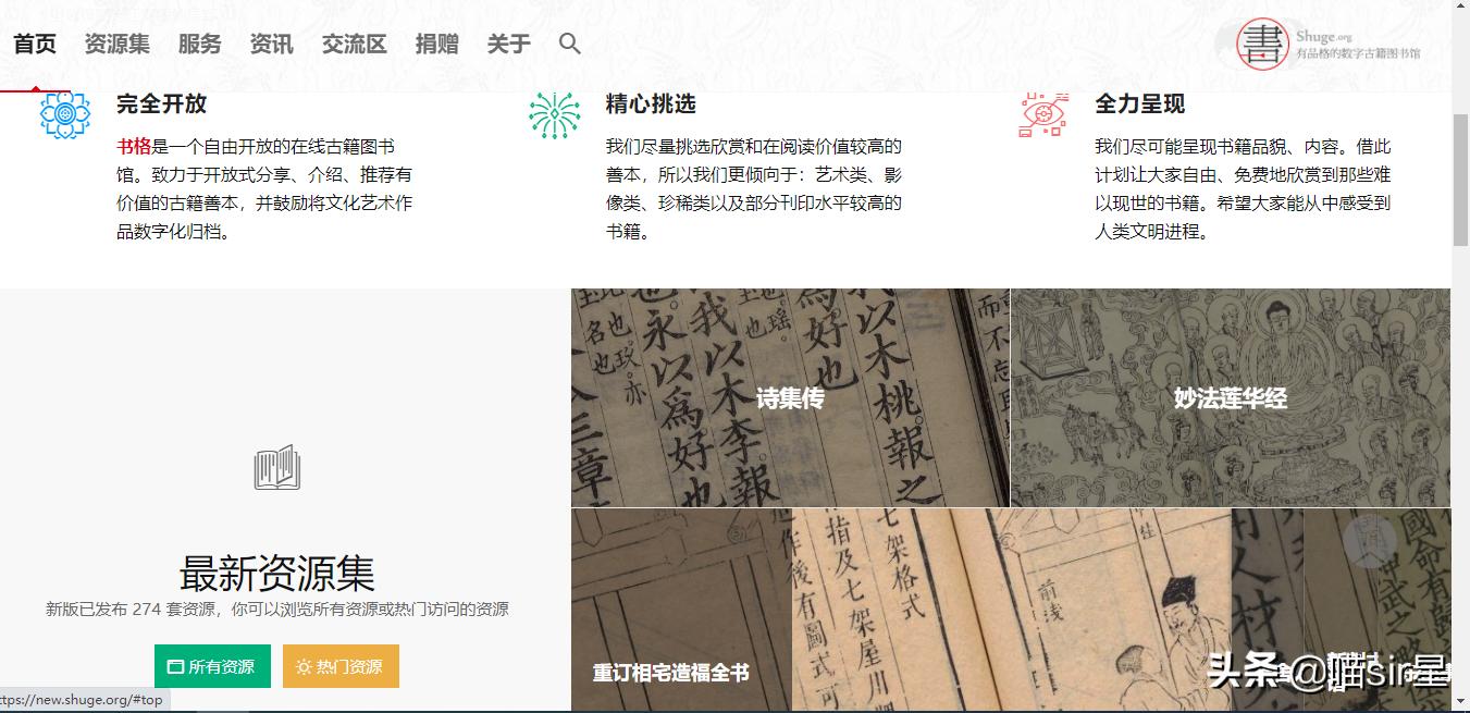 电子书免费网站推荐,几个比较好的免费电子书搜索引擎