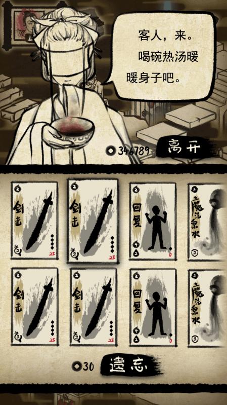 比较好玩单机策略游戏,单机模拟卡牌经营类手游推荐