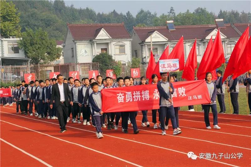 扬体育精神展青春风采,扬体育精神展青春风采图片