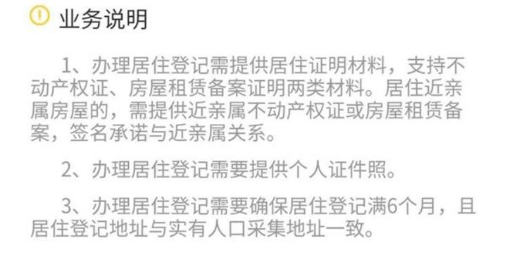 上海居住证如何办理护照,上海居住证如何办理最新政策