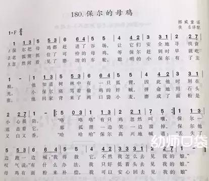 适合幼儿园游戏的欢快音乐完整版,适合幼儿园小朋友的游戏歌曲