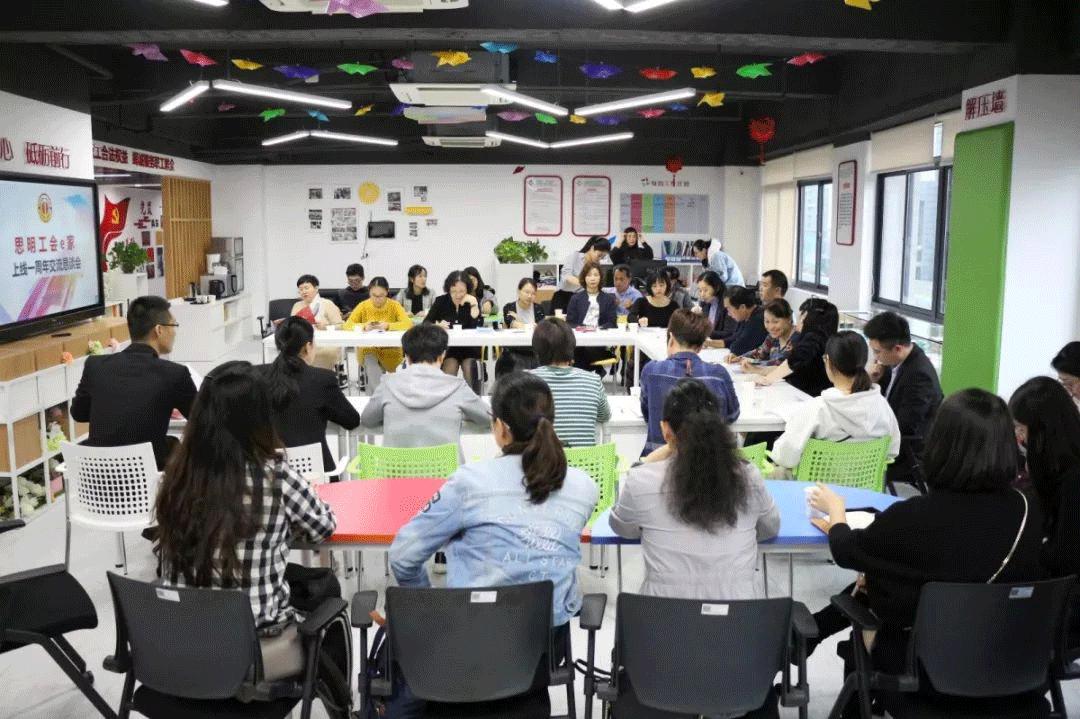 工会配书！快快告诉你们的单位的工会主席吧～