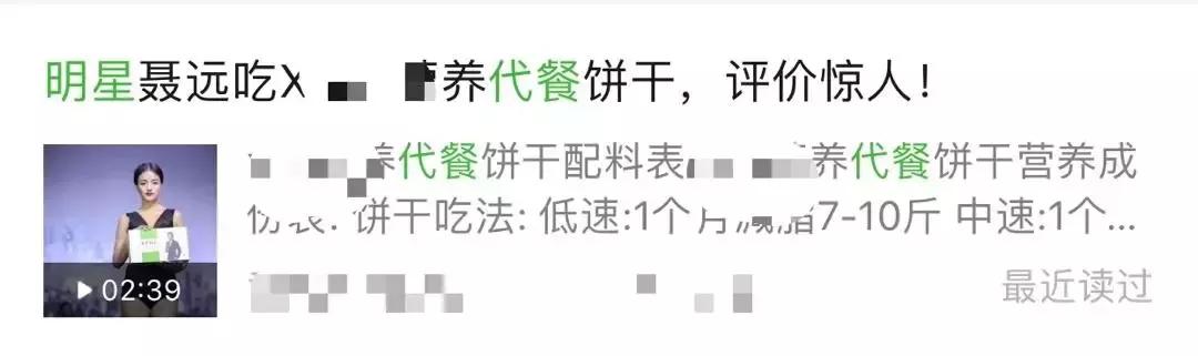 减肥出大事!用了网上爆红的方法,23岁姑娘紧急“换肝”捡回一条命