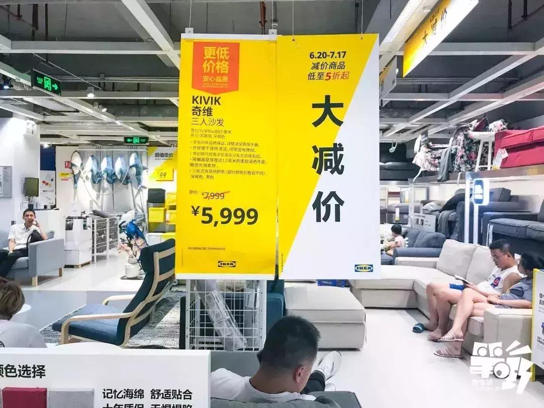 东莞市厚街宜家家居店,宜家家居东莞分店在哪里