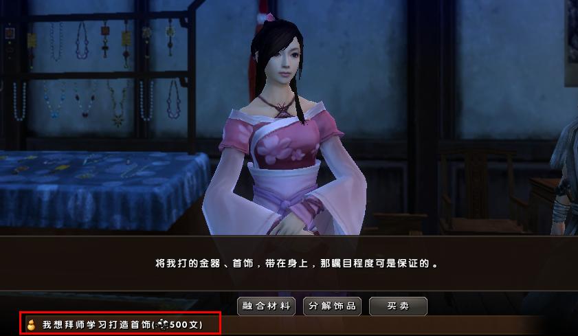 九阴真经游戏太监门派怎么来的,九阴真经网游各门派技能