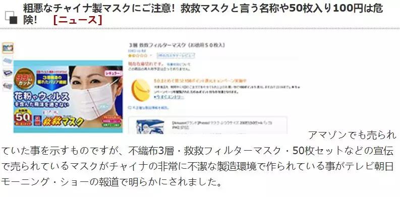 假冒伪劣口罩鉴别,如何辨认黑心口罩