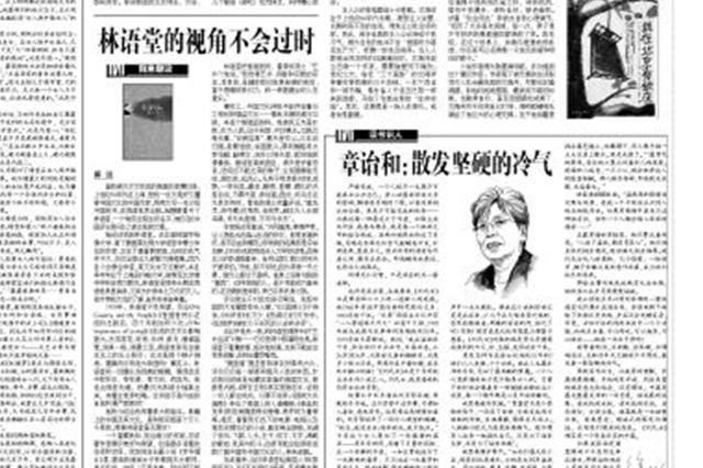 梅葆玖人物评价,梅葆玖怎么评价现代京剧