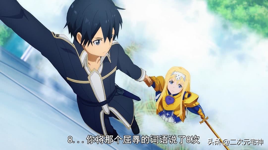 刀剑神域17话：桐姥爷“粗鄙之语”攻略爱丽丝，亚丝娜再次上线