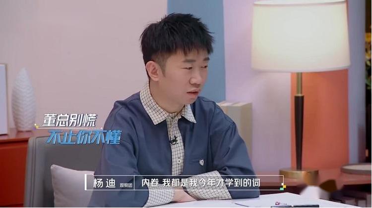 为什么有些人会热衷于内卷,当代年轻人对内卷的理解