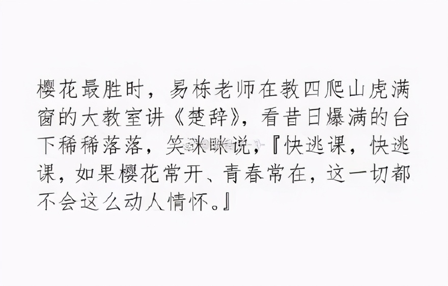 我永远臣服于温柔出处,我永远臣服于温柔