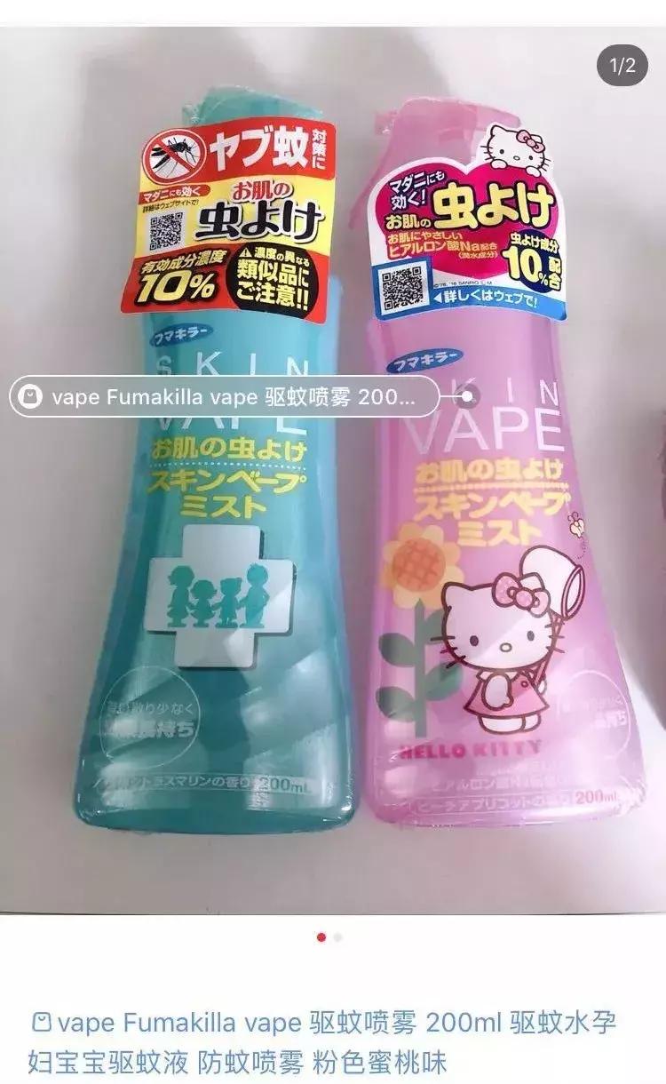 适合婴儿用的避蚊剂,宝宝防蚊喷雾成分