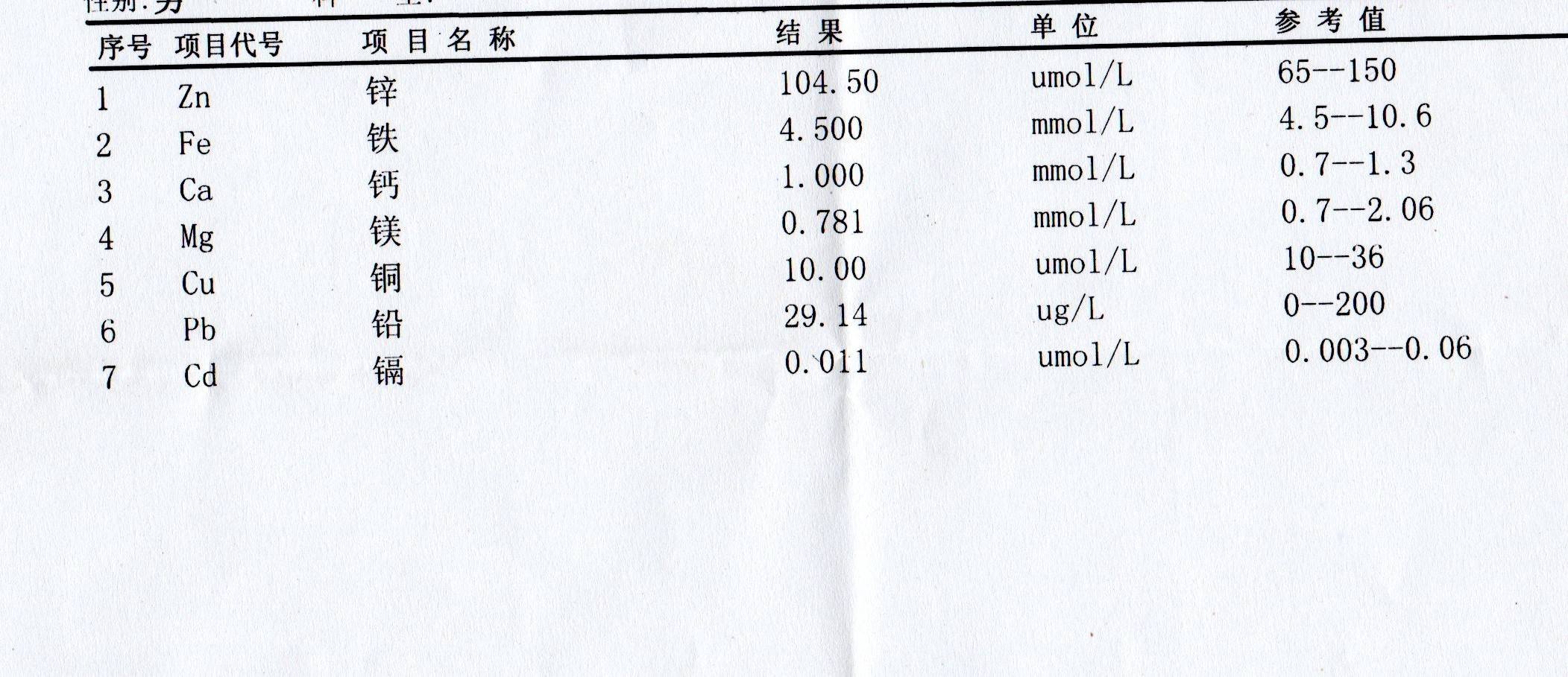 血钙浓度较低,血钙浓度过低