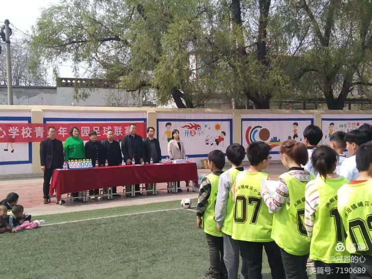 渑池足球赛,渑池县夏季联赛
