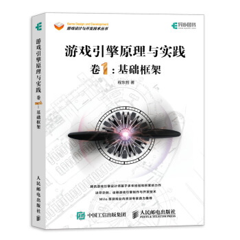 说说游戏引擎是个啥,游戏引擎深度解析