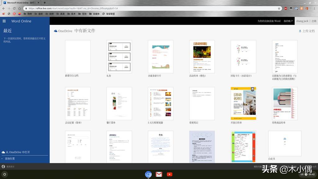 看腻了微软苹果系统？装台“黑Chromebook”电脑来玩玩吧