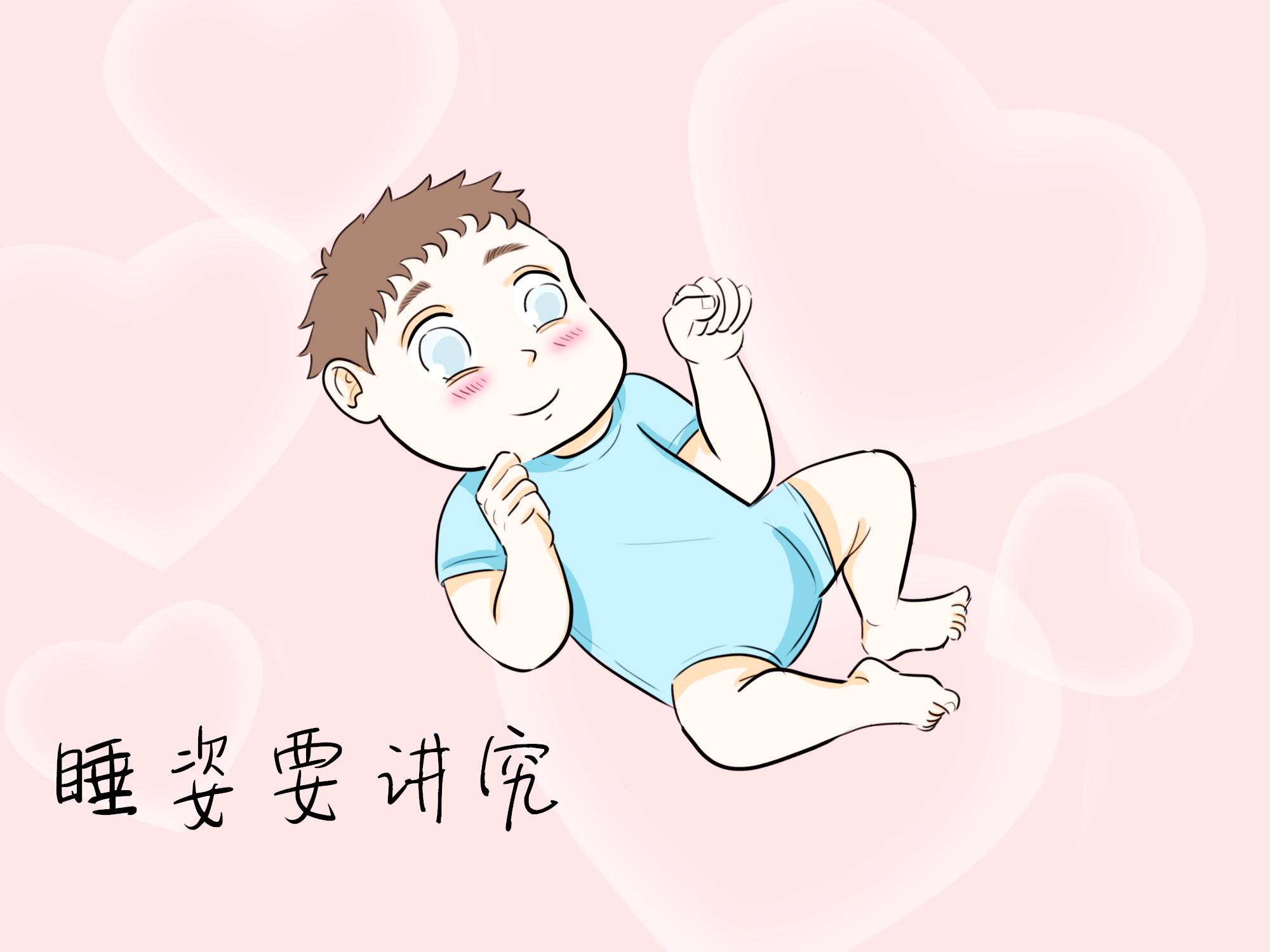 新生儿喉软骨发育不全睡觉姿势,婴儿睡觉姿势和发育