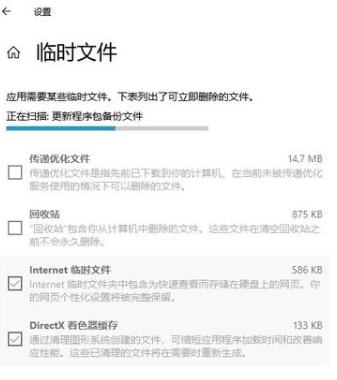 怎么用wiztree把c盘的垃圾给清掉,windows7怎样清理c盘垃圾文件