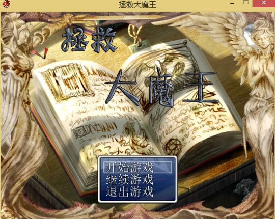 他们做了几款不赚钱的游戏，还希望玩家不要因为“国产”打好评