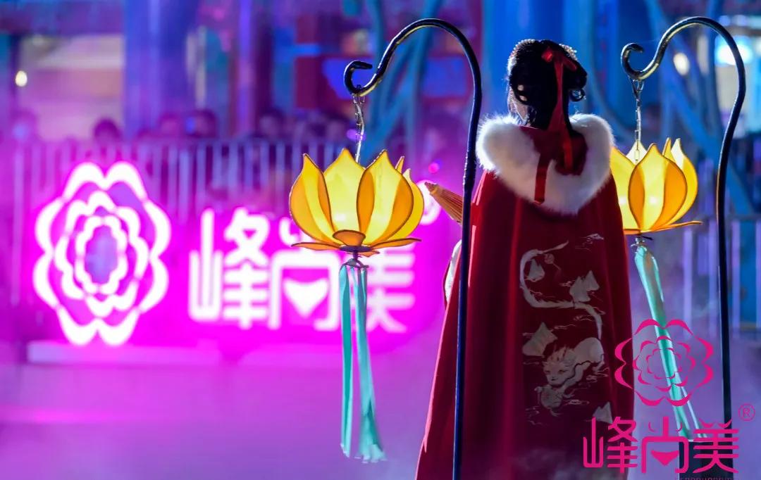 匠心致远，聚爱峰尚，峰尚美眉山水街跨年秀