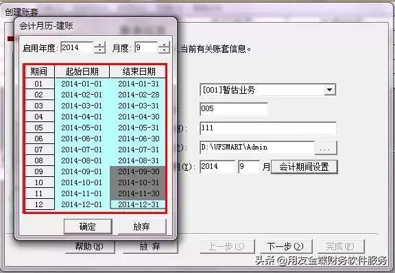 财务软件，您选对了吗？T+、T3深度实测对比
