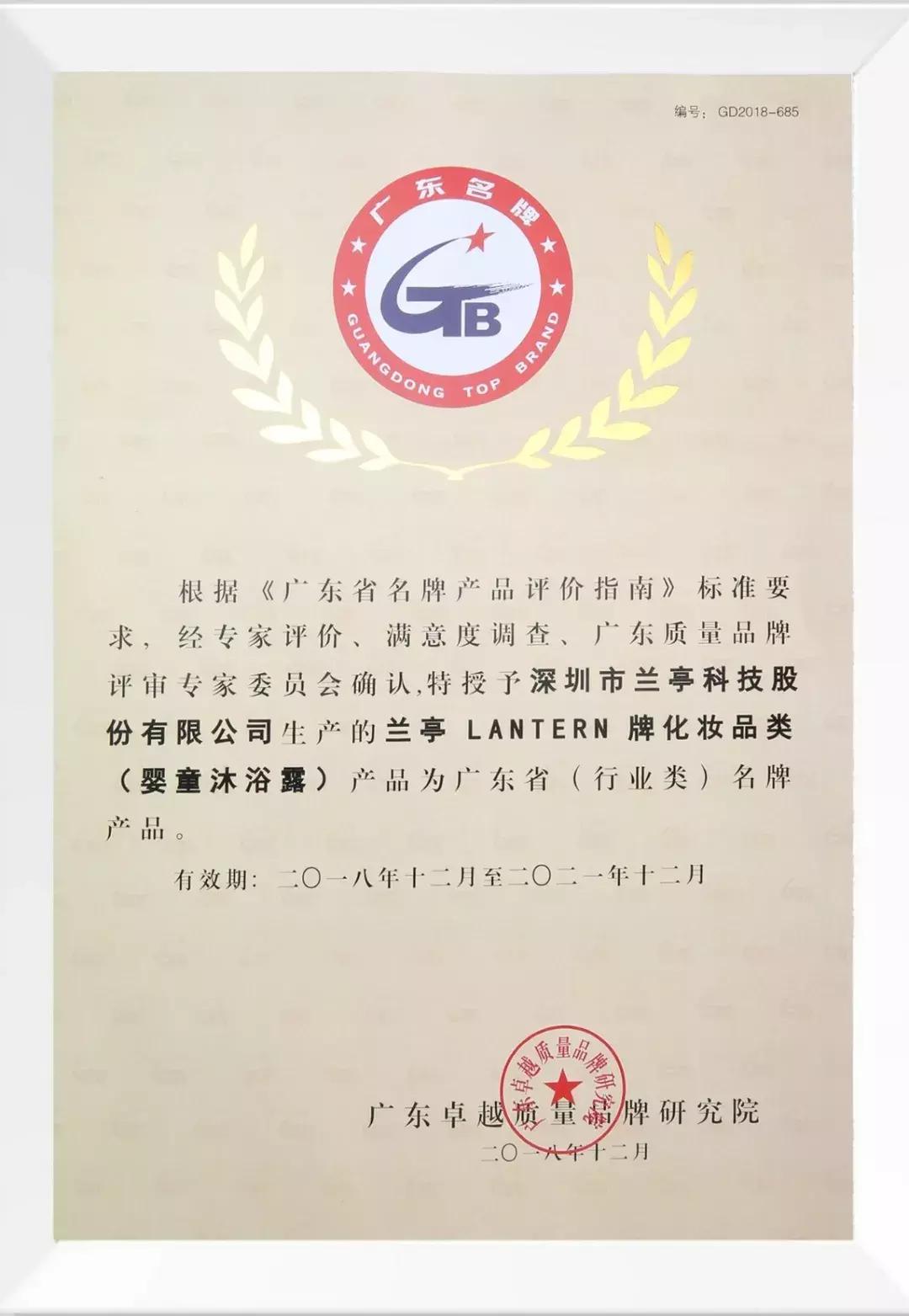 喜讯国家级高新认定企业,喜讯公司多个文化品牌作品获奖