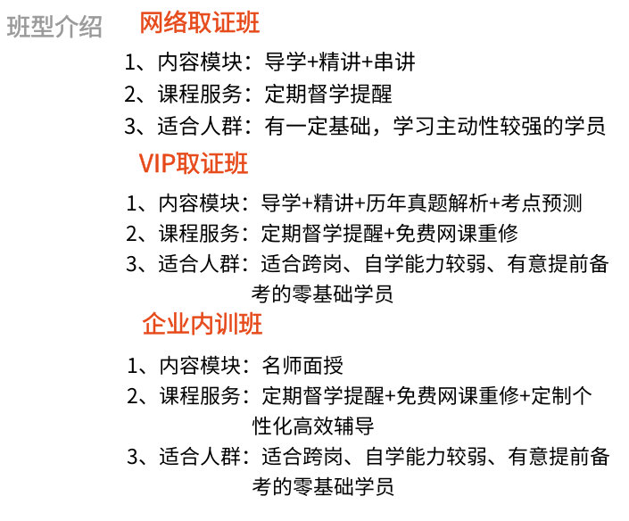 统计师考试要什么资料,统计师职称考试教材