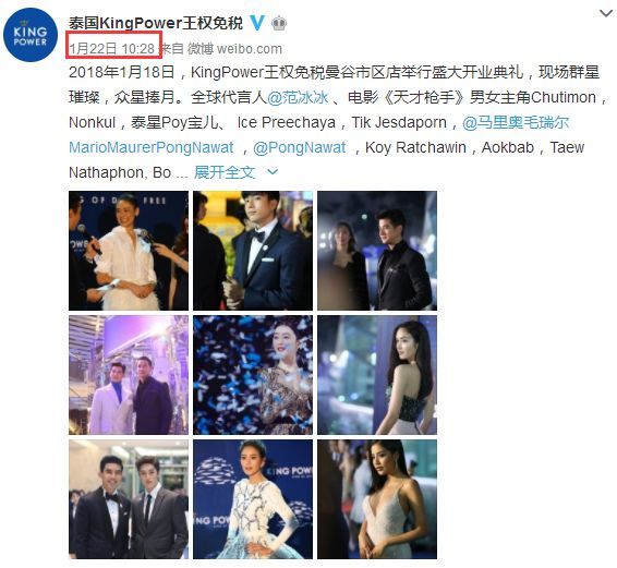 一哥专扒:RAY面膜被一哥扒的,可能连“*裤底**”都不剩!