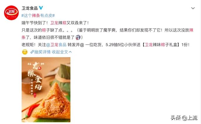 求求你们，放过网红粽子吧