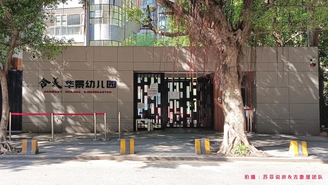 改善型楼盘视频,天河区华景里楼盘