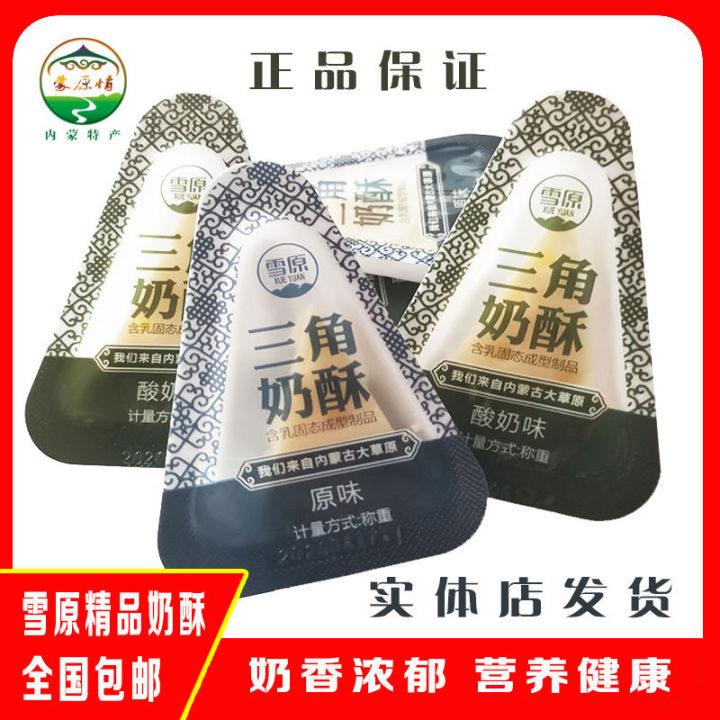 有哪些好吃稀奇又好看的零食,好吃但鲜为人知的零食