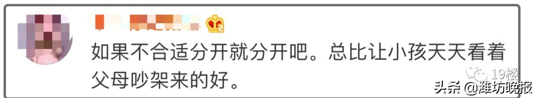 张亮离婚引发网友猜测,张亮宣布离婚前低调现身机场