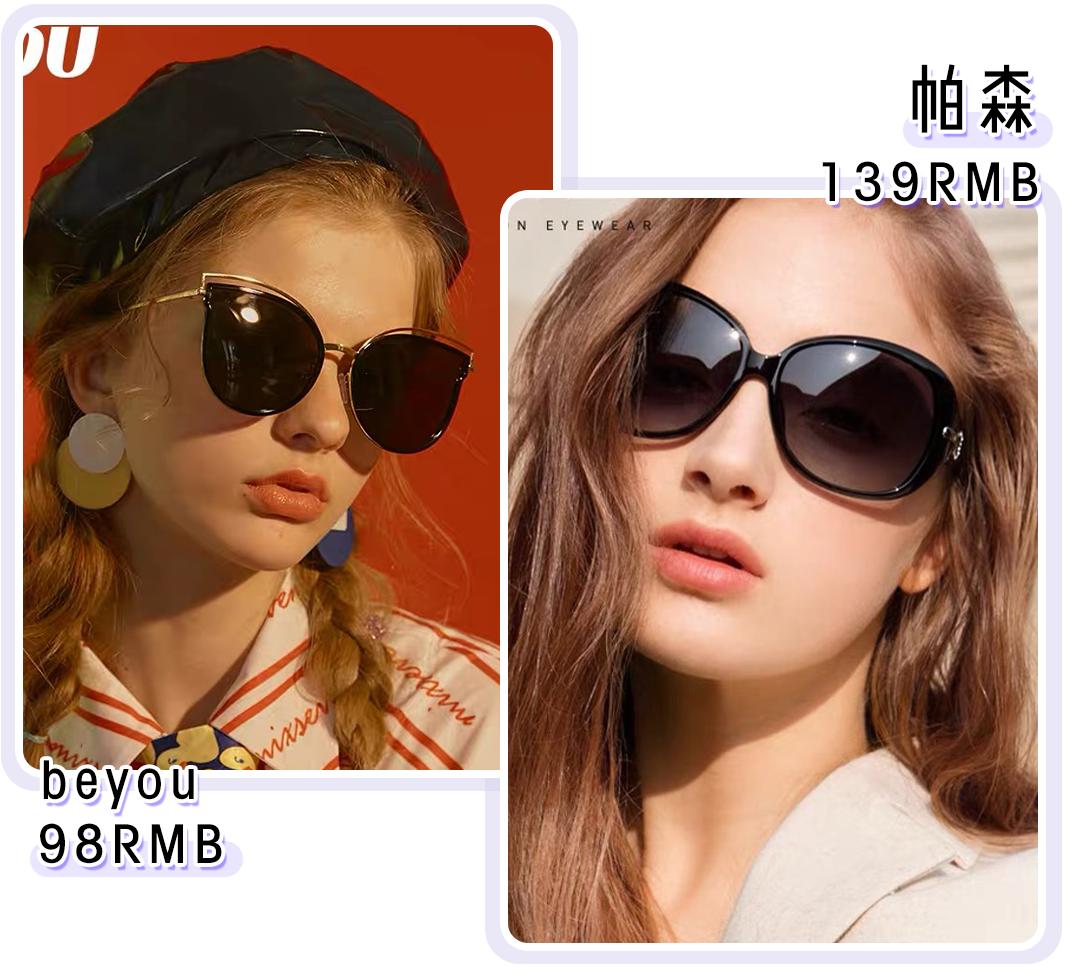 今夏潮人必备单品,今夏最有名的单品