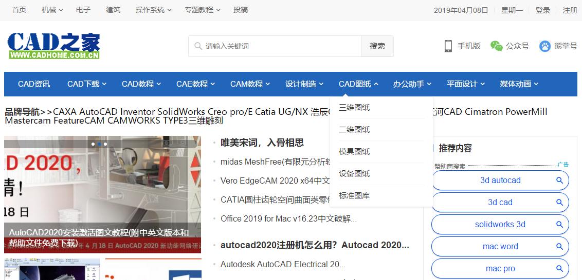 7个能月入3w自学网站,提高收入的五个自学网站