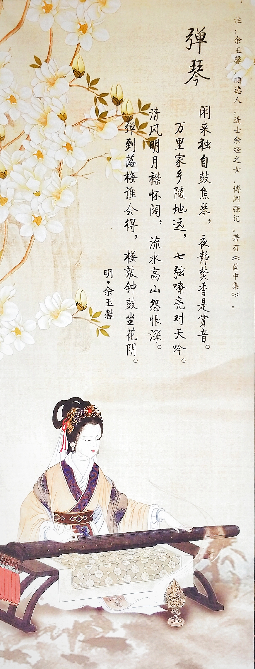 羊城八景彩色玻璃,顺德清晖园羊城八景图片