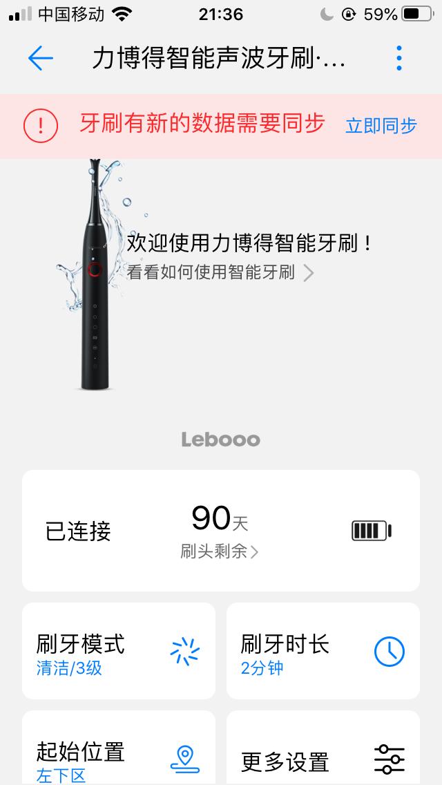 力博得电动牙刷推荐测评,华为智选罗曼智能声波电动牙刷