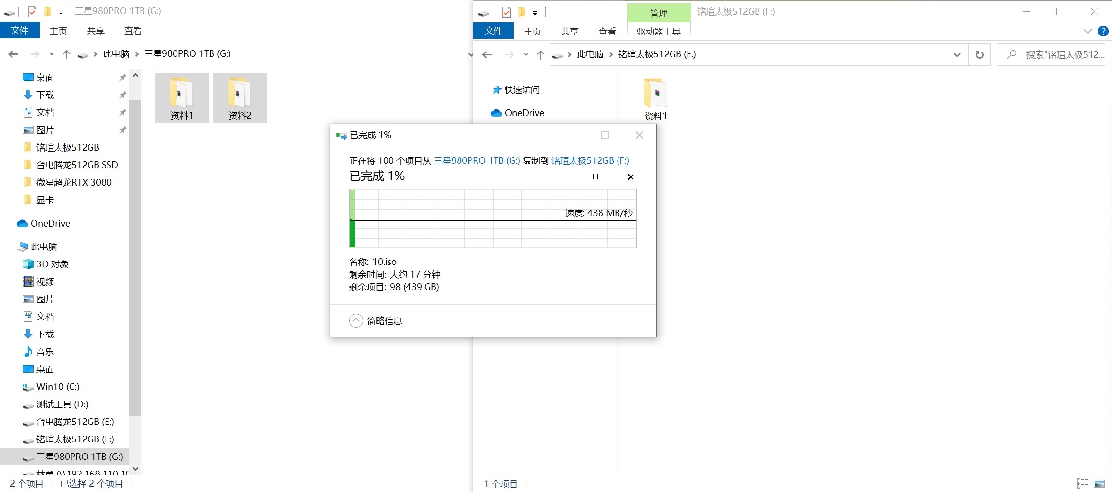 铭瑄的固态256g硬盘好不好,铭瑄太极固态