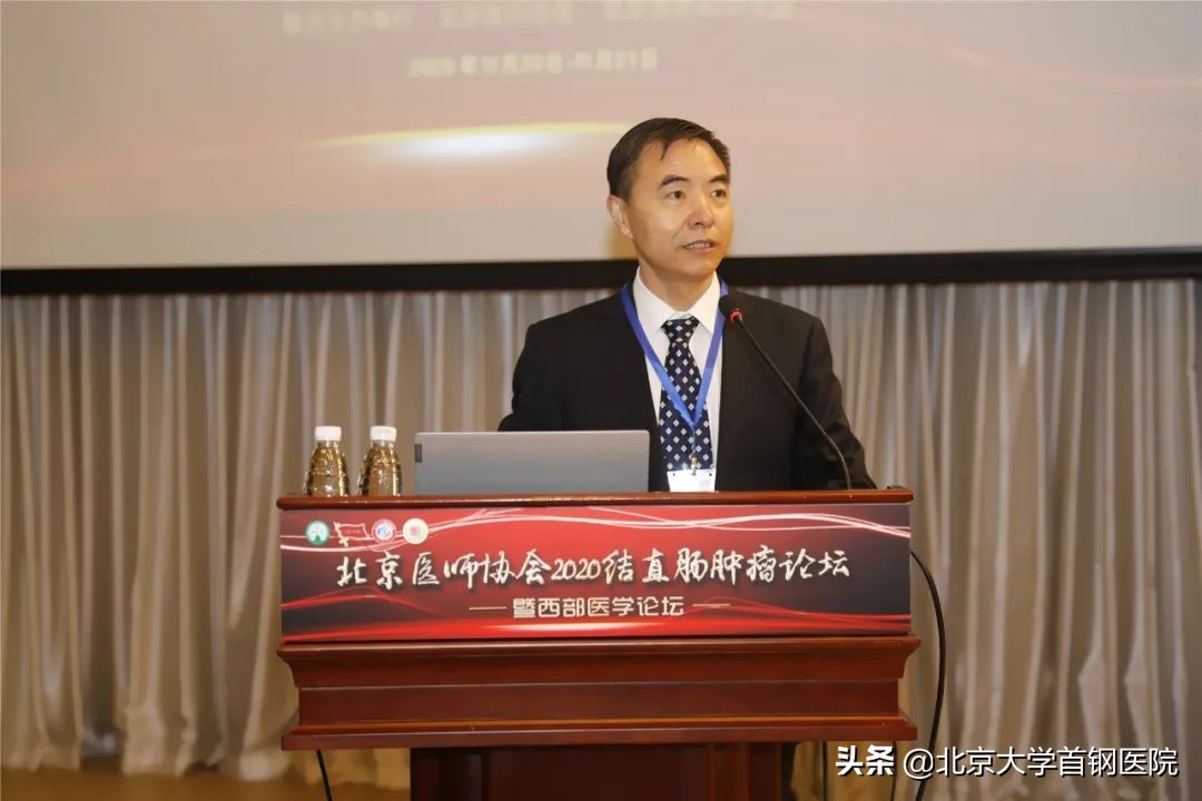 北京肿瘤学术论坛大会,北京肿瘤学会华夏肿瘤高峰论坛