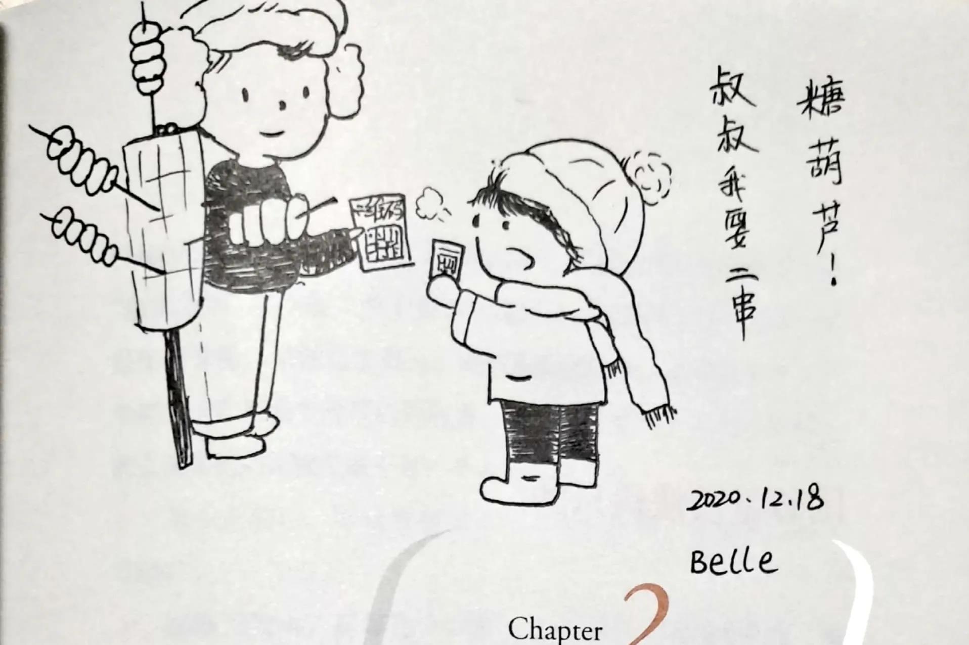 小学生拿100元去学校小卖部买东西,11岁小学生拿100块钱可以买什么