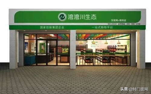 便利超市的经营模式,便利商店新思路